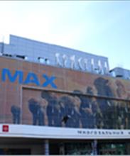 Кристалл-IMAX