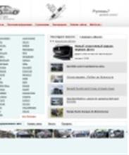 A C A R S . r u — легко купить или продать авто. Тесты ПДД 2011 онлайн!