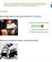toGet.ru - Лучшие видео сети