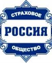 Страховая компания Россия (Санкт-Петербург)