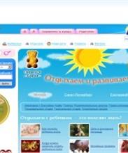 Дети@mail.ru - все о рождении ребенка, развитии и воспитании детей