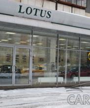 Lotus Moscow