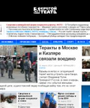УТРО.ru - ежедневная электронная газета