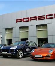 Porsche Центр