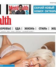 Мужской журнал  www.mhealth.ru