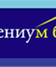 Головной офис  "Миллениум Банк" (ЗАО)