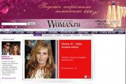 Женский портал Woman.ru – Интернет для женщин!