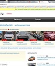 Drom.ru - автомобильный портал