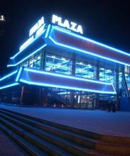 Plaza-cinema